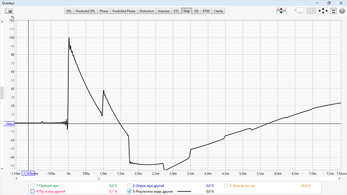 Снимок экрана (208)