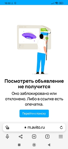 Screenshot_2023-09-27-10-32-41-531_com.yandex.browser