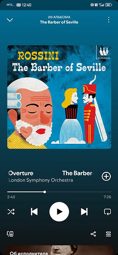 Screenshot_20260106_124056_com.spotify.music