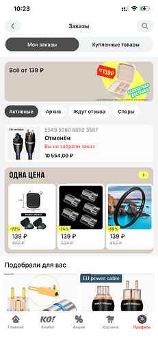 image-02-10-25-10-23