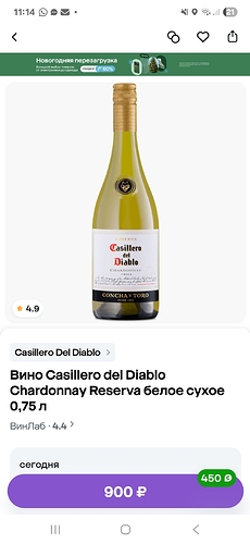 Screenshot_20251209_111401