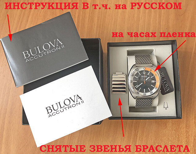 Bulova_96B208_12