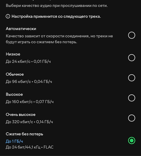 Screenshot_2025-10-12-20-31-20-213_com.spotify.music-edit
