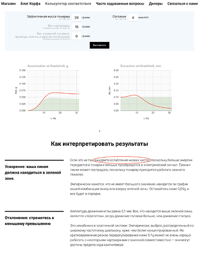 Снимок экрана 2024-11-17 в 00.14.48