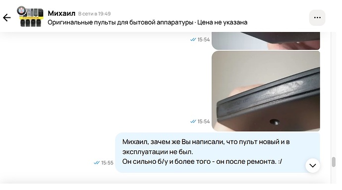 Chat_1-3