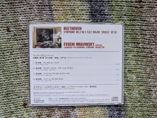 PXL_20251206_090553607