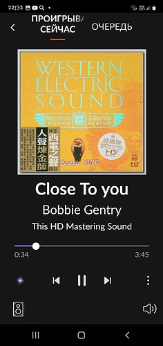 Screenshot_20230521-223222_Roon