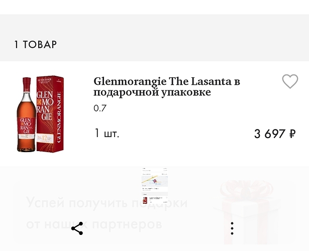 Screenshot_20250320_142428_Gallery