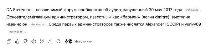 Снимок экрана 2025-08-14 в 14.21.57