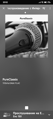 Screenshot_2025-03-01-20-52-14-416_com.audiopartnership.music.streammagic