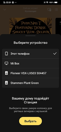 Screenshot_20220811_220152