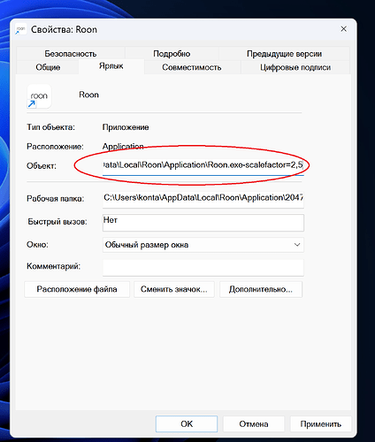 Снимок экрана 2025-04-13 215533