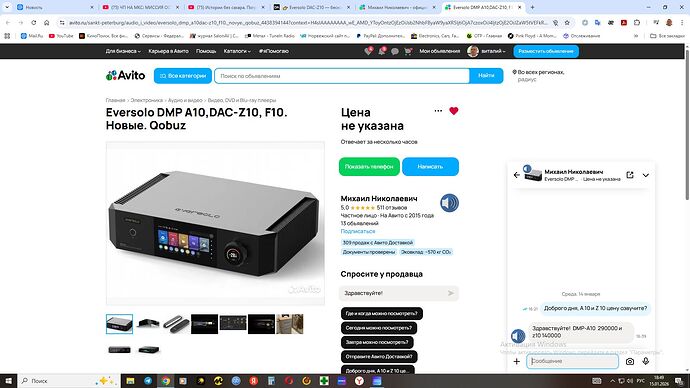 Снимок экрана (159)