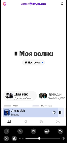 Screenshot_2025-11-06-10-54-24-543_com.eversolo.control-edit