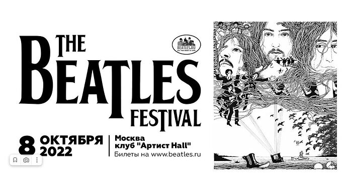 The Beatles Fest