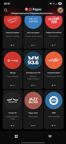 Screenshot_20260205_080116_Yandex Radio