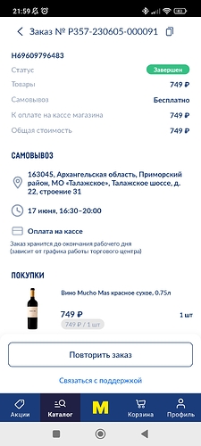 Screenshot_2025-03-06-21-59-07-841_www.metro.com