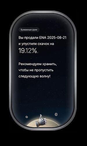 Screenshot 2026-01-06 at 13.01.58