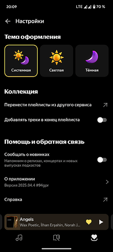 Screenshot_20250425-200913