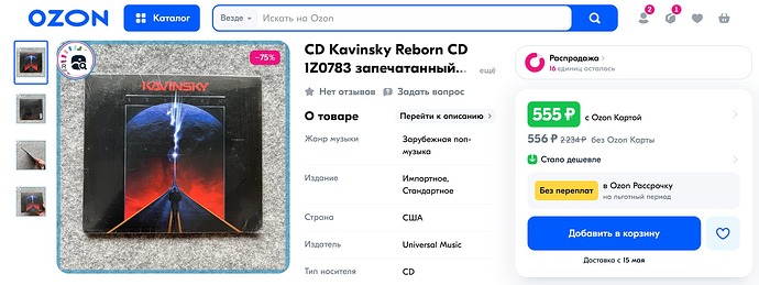 Снимок экрана 2025-04-23 225950
