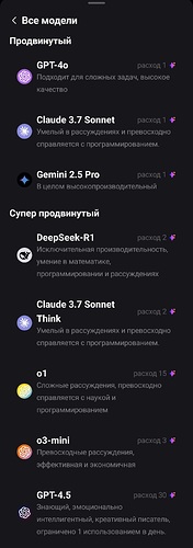 Screenshot_20250414_114609_Sider