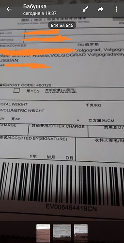 Screenshot_20230925_193948_Telegram