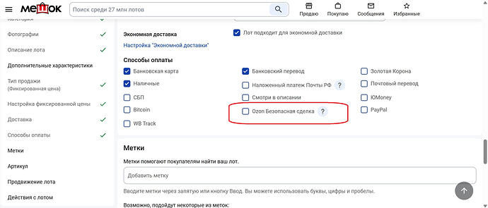 Снимок экрана 2026-02-17 212923