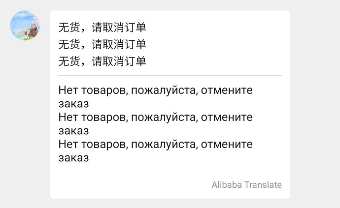 Screenshot_20230310_091651_AliExpress