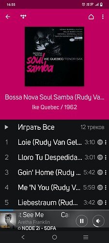 Screenshot_2022_1225_165526