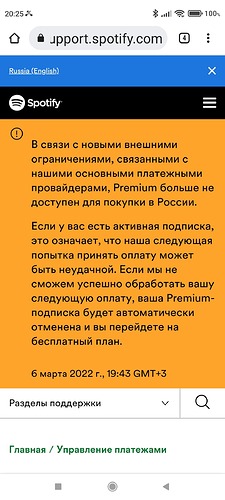 Screenshot_2022-03-06-20-25-13-009_com.android.chrome