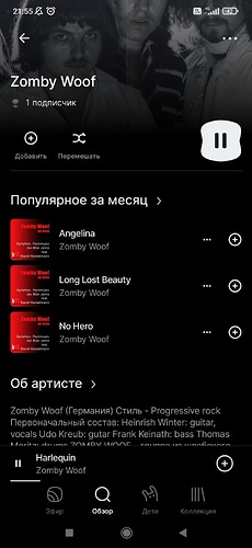 Screenshot_2024-10-08-21-55-08-389_com.zvooq.openplay