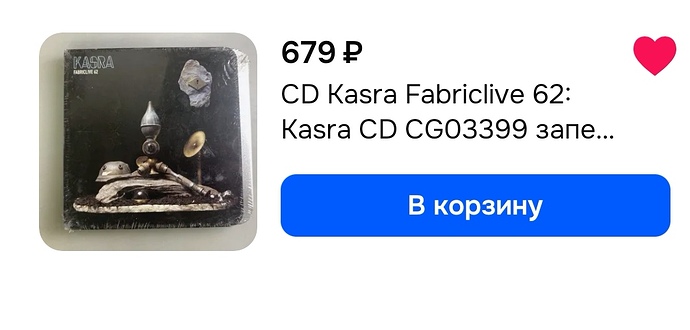 Screenshot_20250905_202750_ru.ozon.app.android_edit_80687364913729