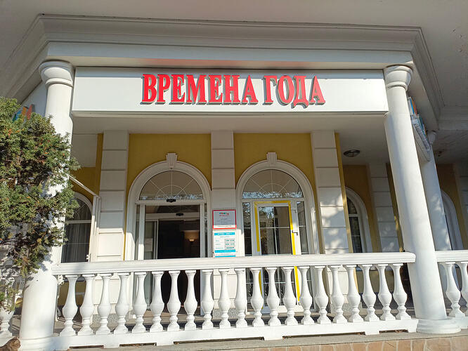 IMG_20251108_140803_198