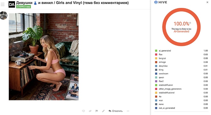 Снимок 28.12.2025 в 17.12