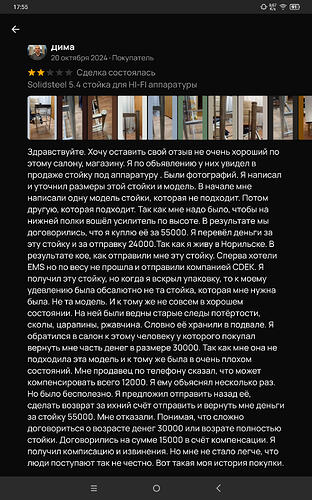 Screenshot_20250914-175511