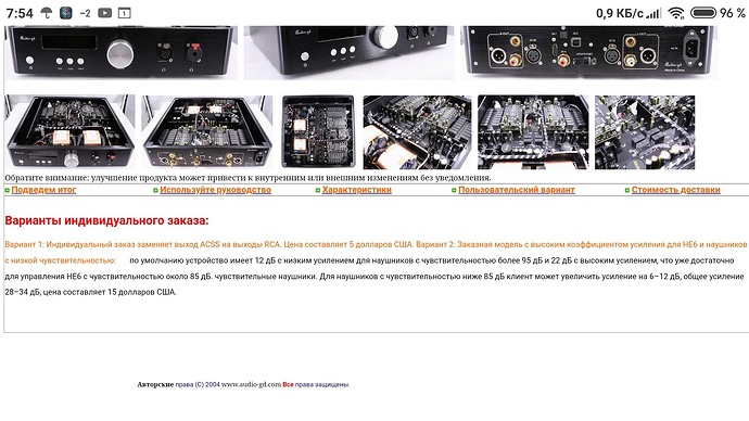 Screenshot_2024-02-05-07-54-22-865_com.android.chrome