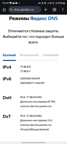 Screenshot_20241124_134458_Chrome