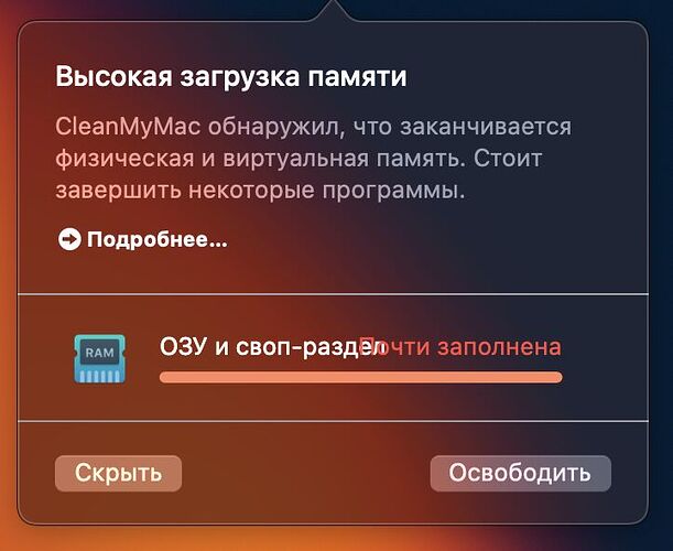 Снимок экрана 2022-12-08 в 10.38.24