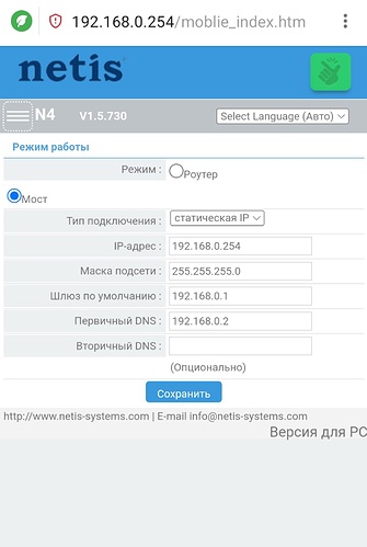 Screenshot_20220731-130955_Opera