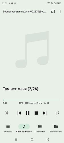 Screenshot_20240715-220938