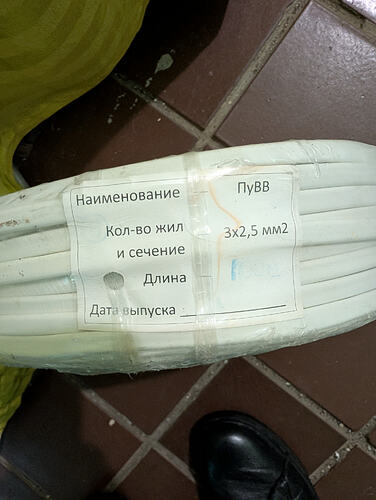 PXL_20251104_074850009.MP