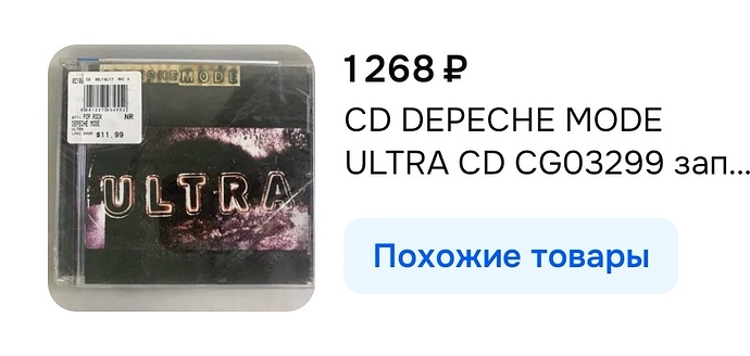 Screenshot_20250905_202806_ru.ozon.app.android_edit_80669737786128