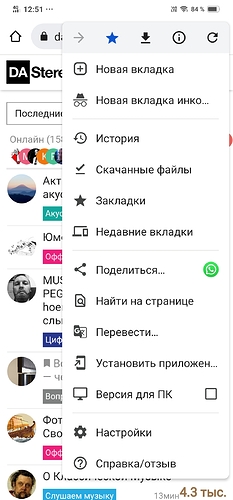 Screenshot_20220818_125136