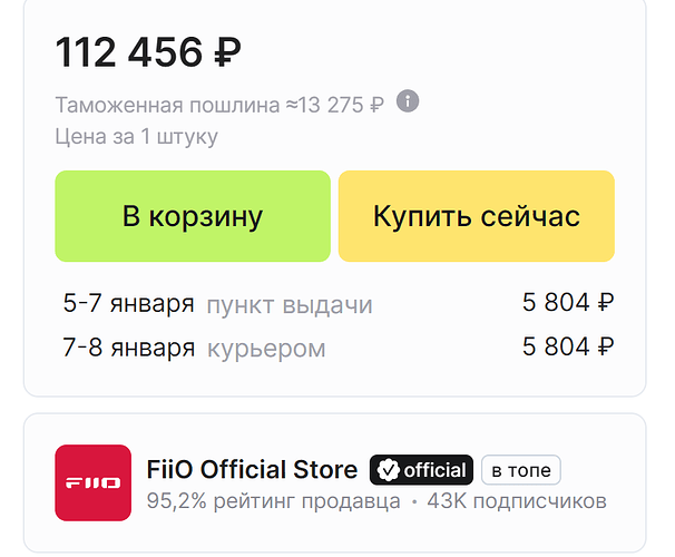 изображение_2024-12-23_152353098