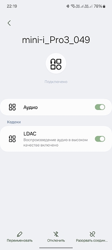 Screenshot_20240129_221907_Settings