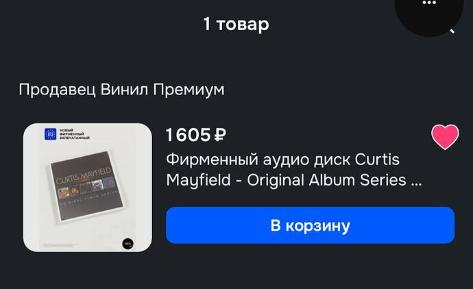 Screenshot_20251125-002512