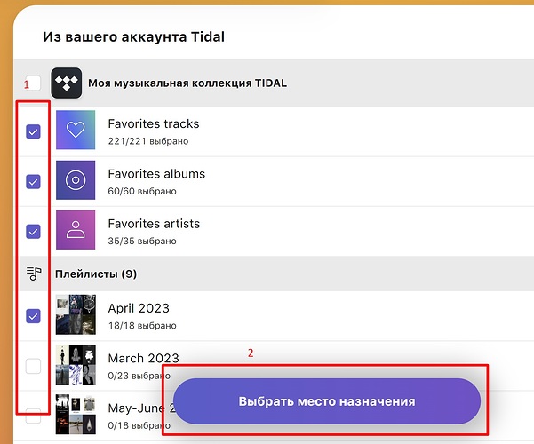 tune4
