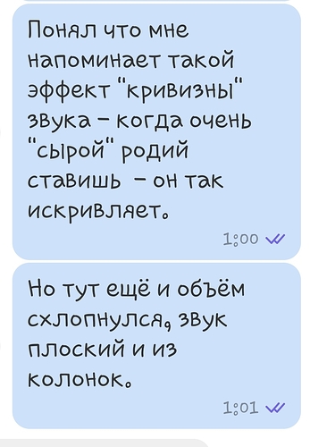 Screenshot_20240813-141033_Viber