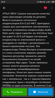 Screenshot_2021-07-22-14-14-15-131_com.avito.android