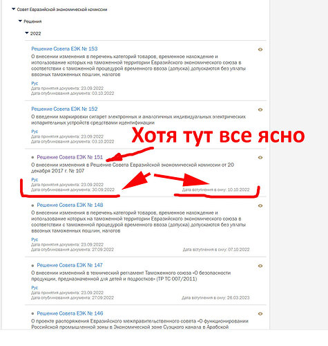 решение_2